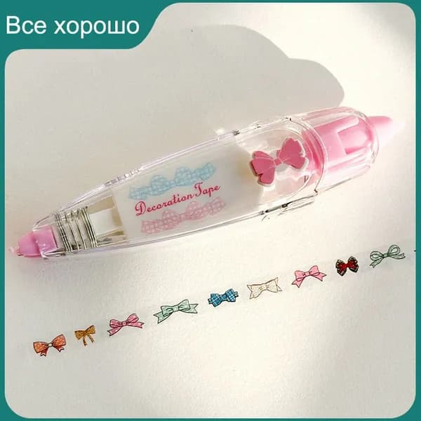 Корректор-декоративный пояс с рисунком, записная книжка с бабочками и динозаврами, детские товары, ручная работа