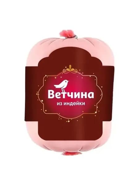 Ветчина вареная Рузком из индейки 400 г
