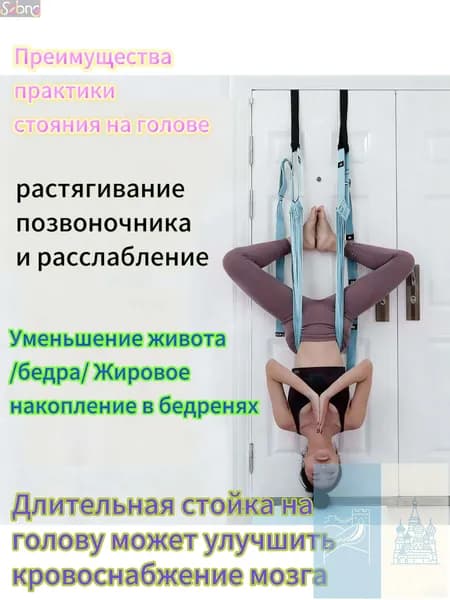 Тренировочные петли, длина: 200