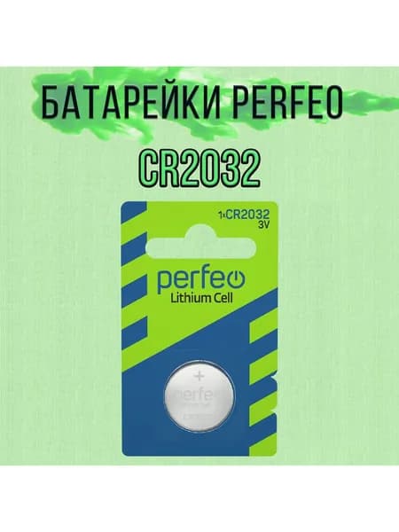 Батарейки Perfeo CR2032 / батарейка таблетка 2032