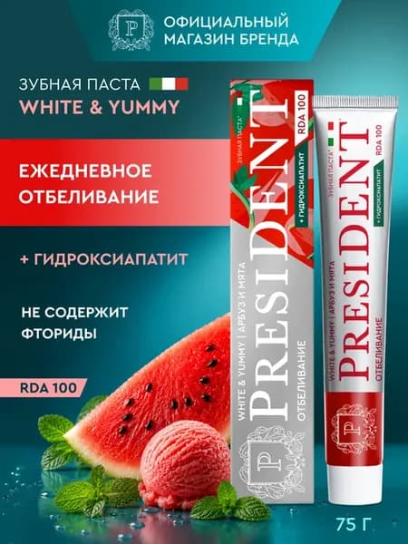 Зубная паста арбуз-мята
