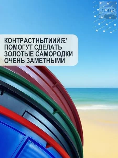 Лоток для промывки, 38 см