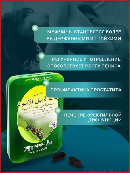 Премиальная нутрицевтическая композиция