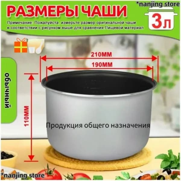 Су-вид modelName-7319262942597120
