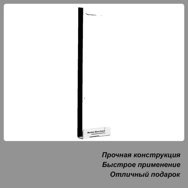 Уборка Memo для монитора компьютера ,Кронштейн для монитора