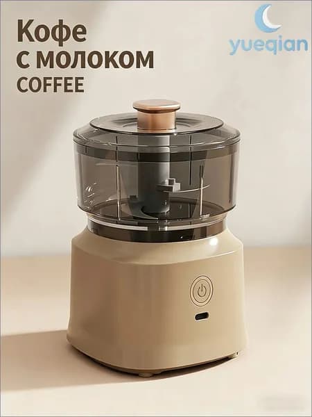 Мясорубка электрическая