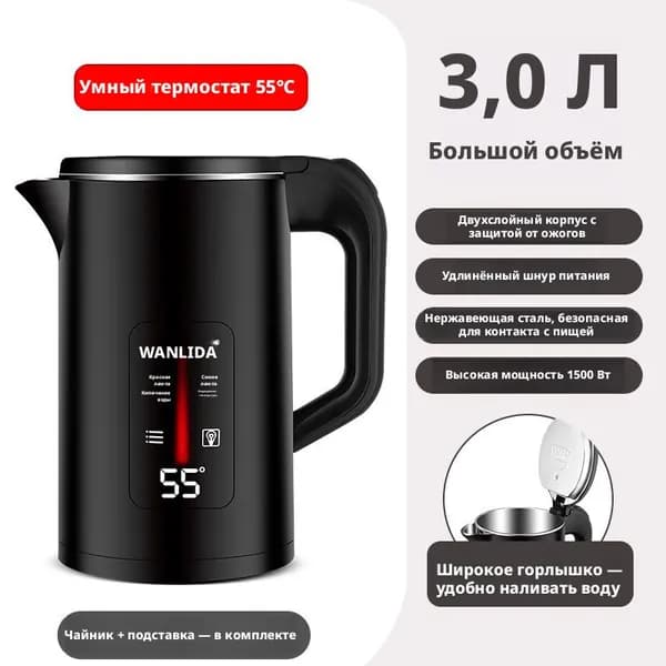 Электрический чайник A#825813185857, светло-желтый