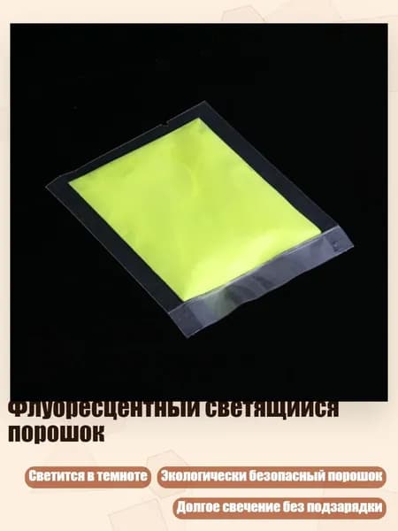 Пастель/ 20 г.