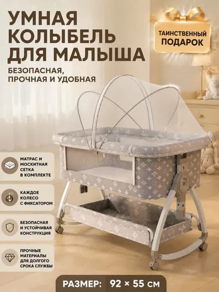 Кровать детская 55х92х83 см, белый