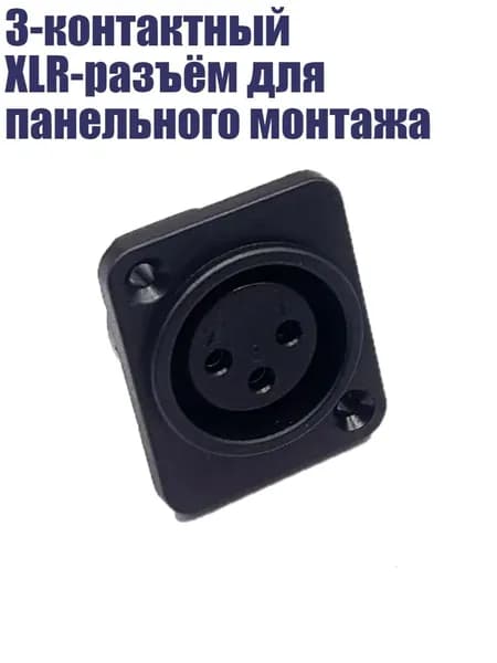 Микрофонная стойка, разноцветный