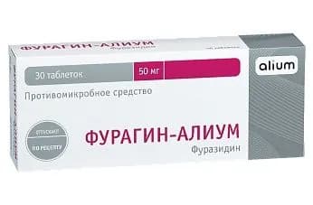 Фурагин таблетки 50мг 30шт