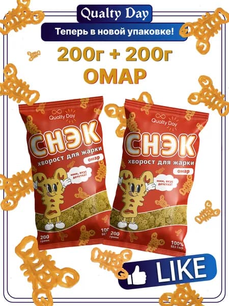 Снэки для жарки