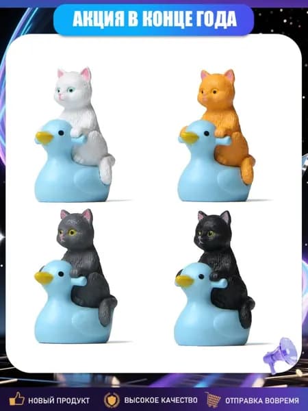 Миниатюрные фигурки кошек для сада, Синий