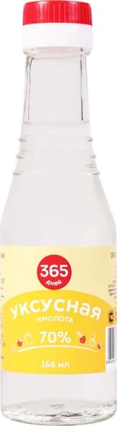 Кислота уксусная 365 ДНЕЙ 70%, 168мл