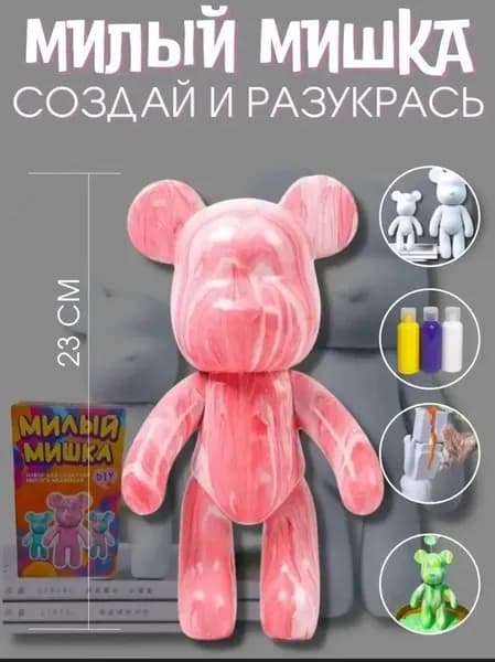 Набор для рисования, росписи