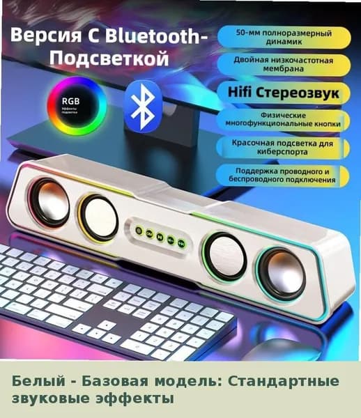 Компьютерные колонки для стола с мощным басом и чистым звуком, проводные, для дома и ноутбука