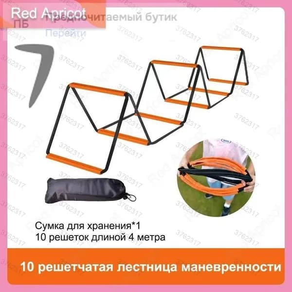 10 решеток длиной 4 метра Многофункциональная маневренная лестница