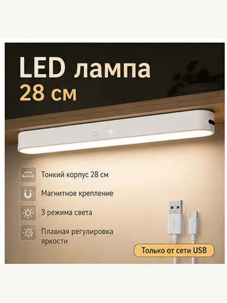 Настенно-потолочный светильник, LED, 5.0 Вт