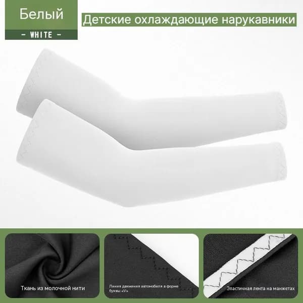 Спортивный компрессионный нарукавник, размер: XL