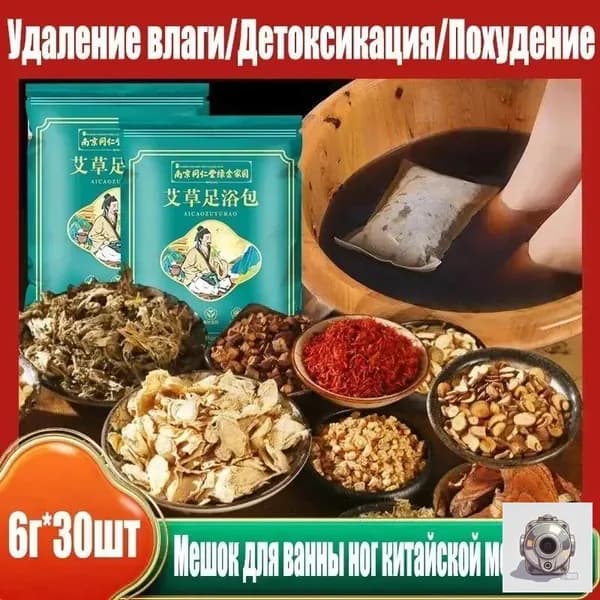 Запарка для бани, 6 мл