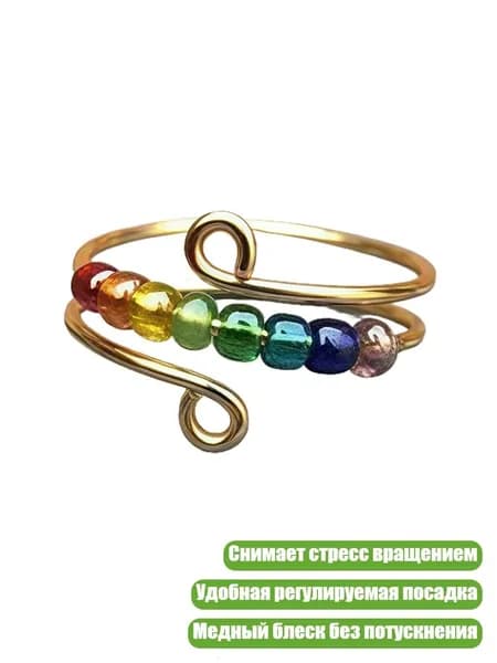 Бусинные кольца для пальцев, Золото