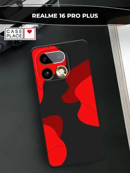 Чехол на 16 Pro Plus необычный