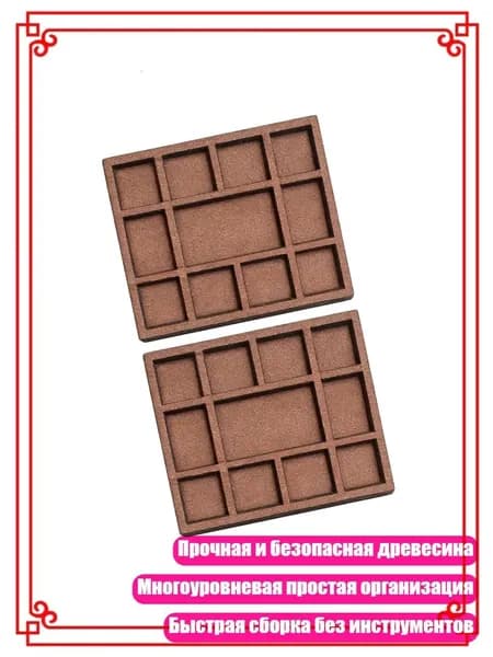 Полка деревянная для образцов минералов, - D