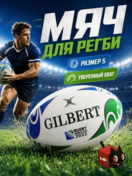 Мяч для регби, 5 размер, темно-зеленый
