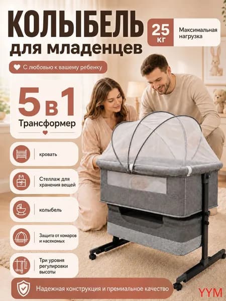 Кровать детская 53х82х13 см, серый