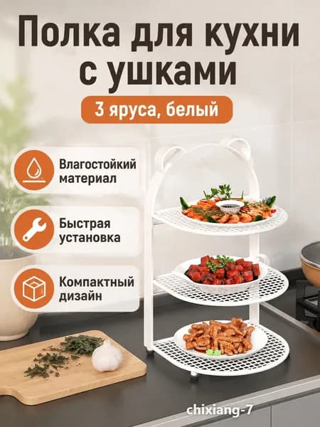 Ларь для овощей,20х20х32см