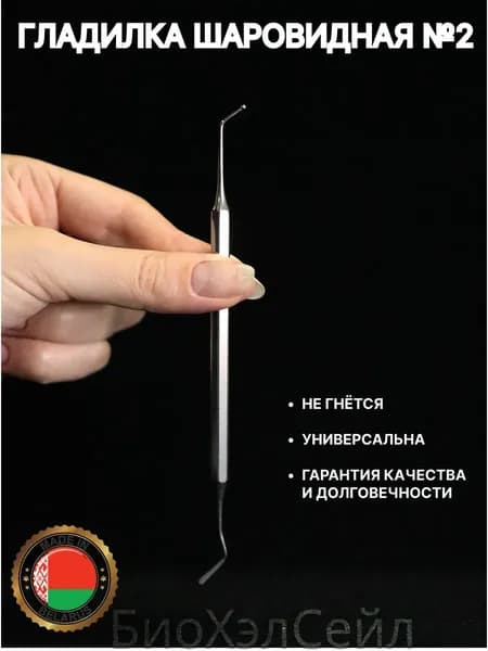 СТРУМ Инструмент стоматологический