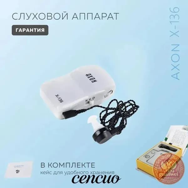 Слуховые аппараты для пожилых людей, кассетный усилитель звука, активно снижают уровень шума