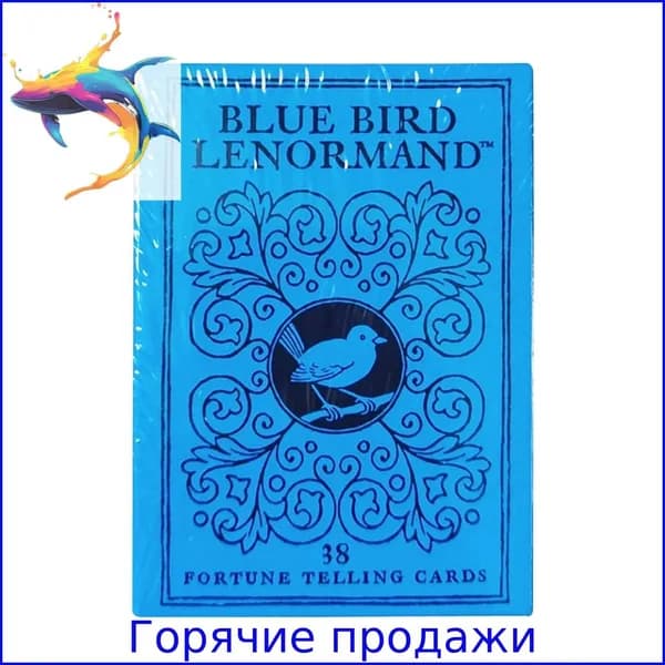 Гадательная карта, синяя птица-оракул Ленорман / blue bird lenormand oracle
