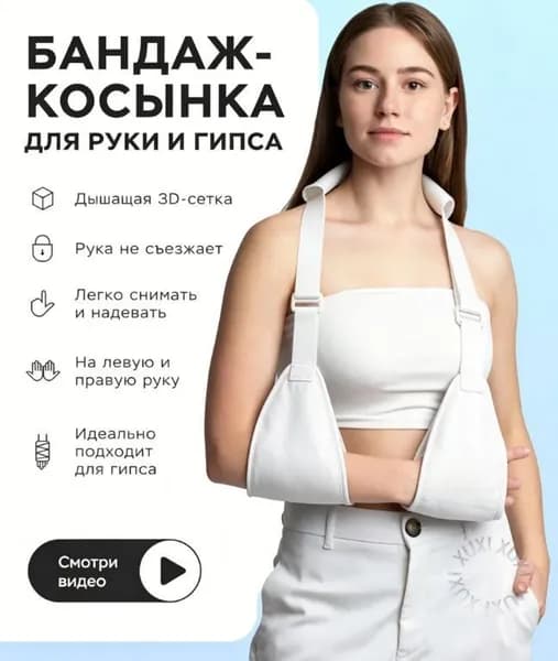 Налокотники хоккейные, размер: Универсальный