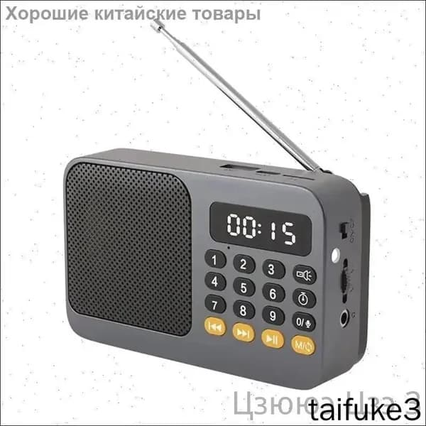 MP3-плеер, разноцветный