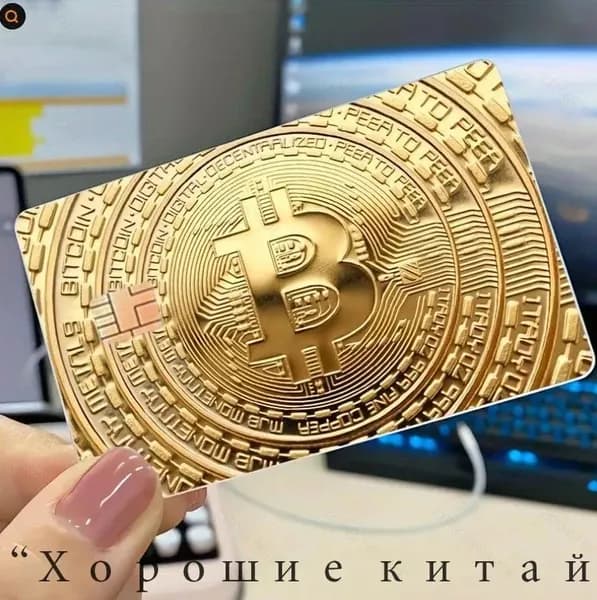 наклейки для кредитных карт