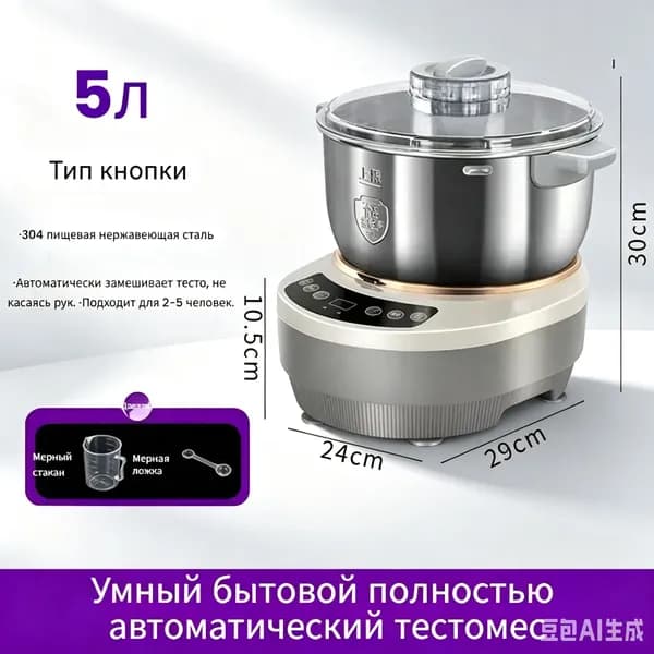 Полностью автоматическая машина для приготовления лапши