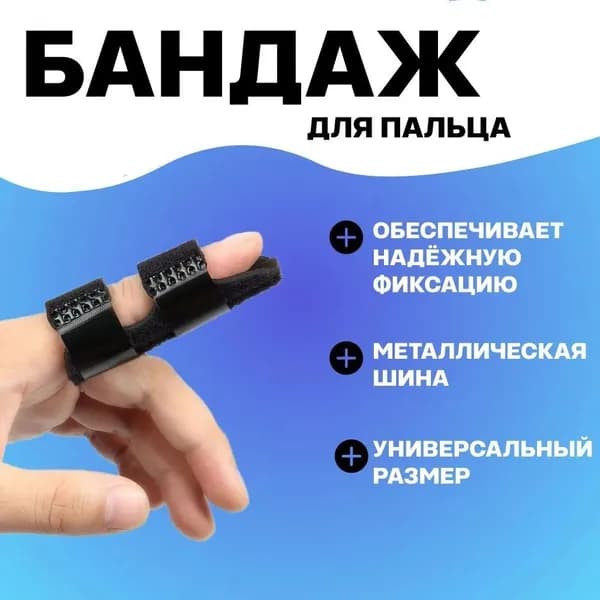 Спортивный компрессионный нарукавник