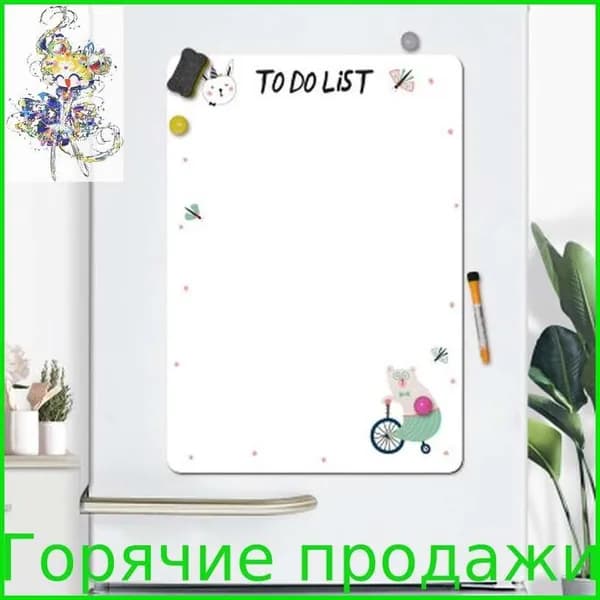 Магнитная доска для записей А4, стираемая, для холодильника и кухни, ежедневный планировщик, 1 шт