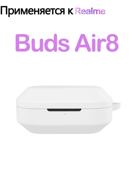 Мягкий силикон Защитный чехол с крюком для Realme Buds Air8