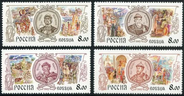 Россия-2003. История Российского государства. Правители. Серия из 4 марок. Негашеная
