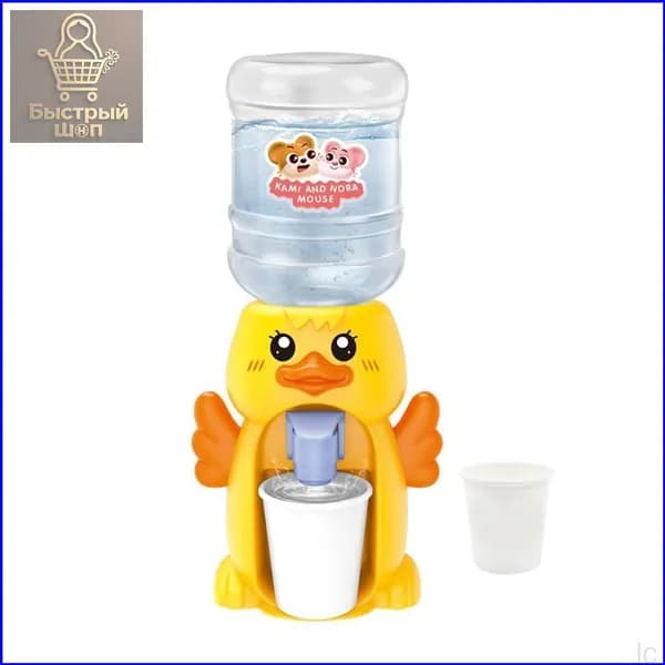 Кулер для воды W88Nh1