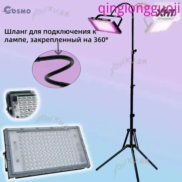 Солярий: 395нм/300Вт ультрафиолетовая лампа для загара с подставкой/УЛЬТРАФИОЛЕТОВЫЙ прожектор/сценическое освещение.
