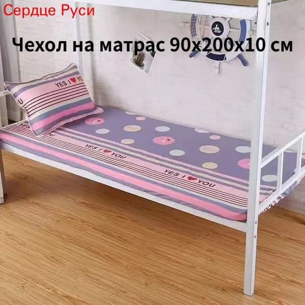 Наматрасник 90x200х10 см на молнии