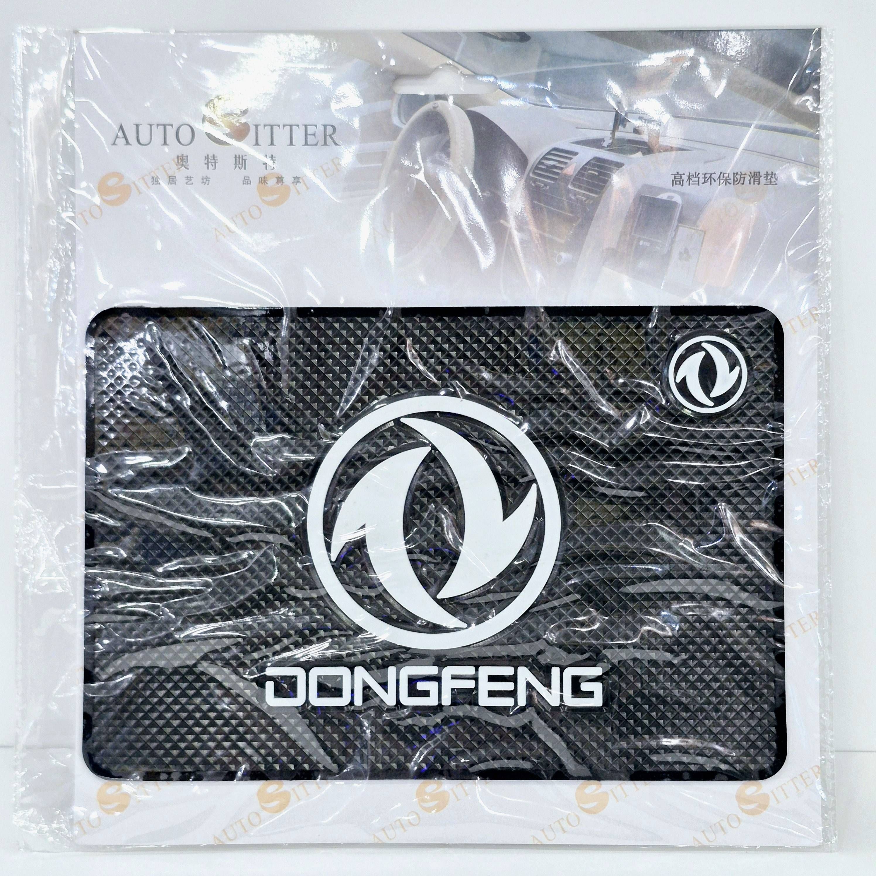DONGFENG / ЛЮКС Коврик на панель DONGFENG - ДонгФенг (1 шт.), арт: 7980-ОВК