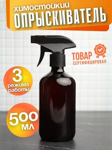 PLASTIC PRODUCT Пульверизатор 1 шт
