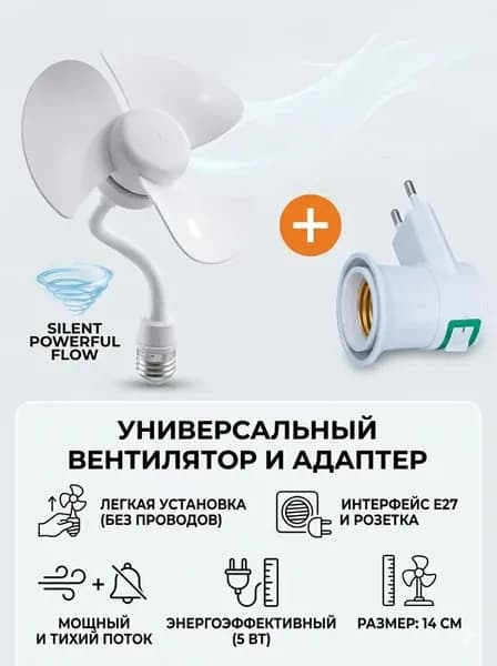 Портативный вентилятор ozon#3277114069, голубой