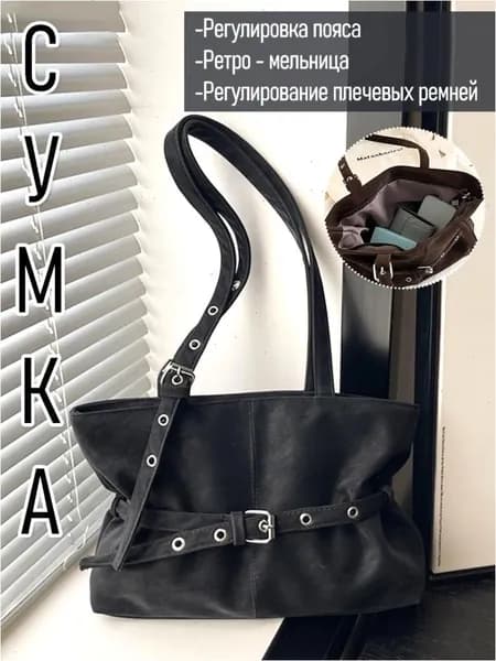 Сумка для мамы, для ручной клади