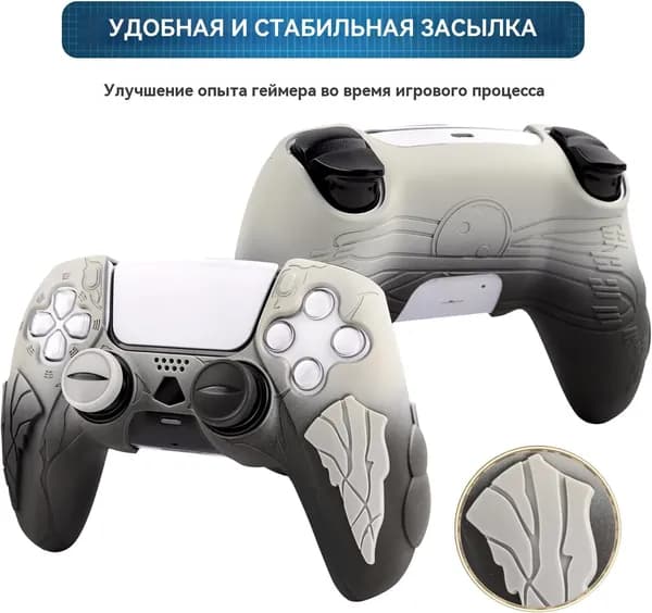 Чехол-ручка для контроллера PS5, противоскользящий силиконовый защитный чехол-накладка-Серый, Черный