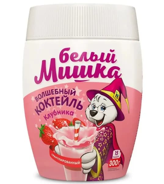 Белый мишка Молочный коктейль, Клубника, 300 г /